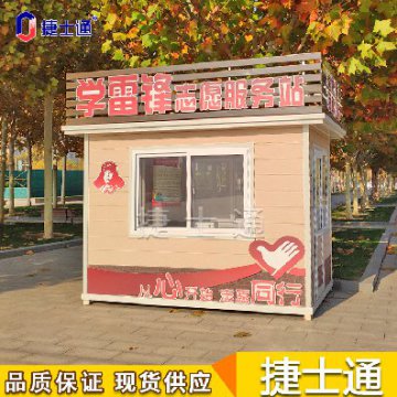 多地頻發(fā)高溫，戶(hù)外工作者如何避暑，崗亭廠(chǎng)家為您解決