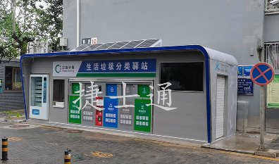 捷士通垃圾分類(lèi)箱房?jì)炔看蠼颐?，很多合作方擔心的?wèn)題，在哪買(mǎi)給大家做簡(jiǎn)短