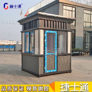 國慶小長(cháng)假結束，氣溫驟降，崗亭廠(chǎng)家為您準備這幾款保安崗亭