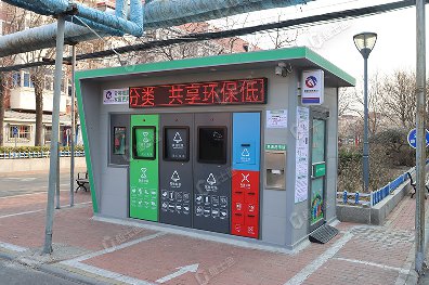 捷士通生產(chǎn)的本批次垃圾分類(lèi)房采用了4個(gè)頭口的設計，配備了電子屏和積分系