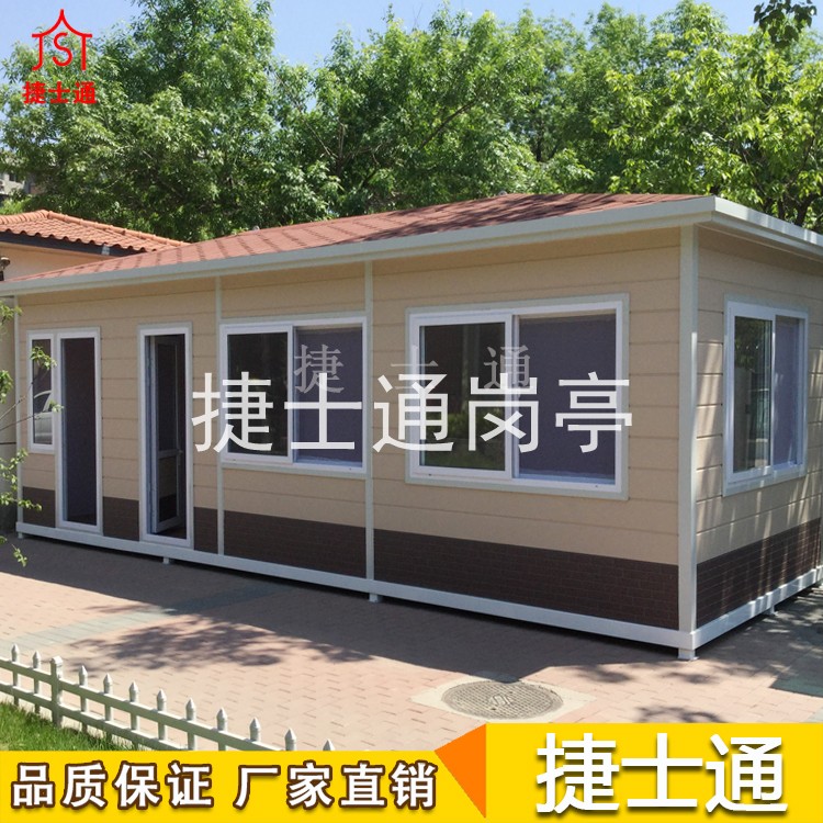 活動(dòng)房-活動(dòng)房?jì)r(jià)格表-活動(dòng)房款式-活動(dòng)房多少錢(qián)一個(gè)？