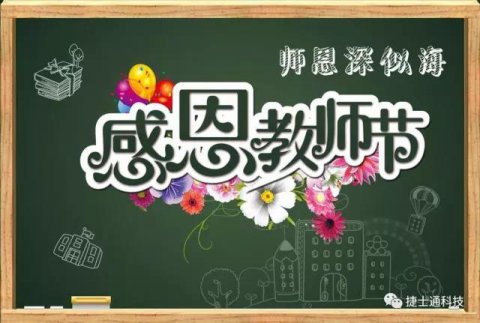 捷士通崗亭面向全國，遠銷(xiāo)珠海大學(xué)，珠海崗亭，廣東崗亭幼兒園學(xué)?？梢赃x擇