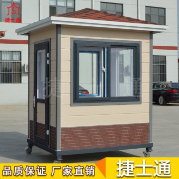 滑雪場(chǎng)一般需要的保安崗亭、售票亭、治安崗亭、門(mén)衛室、售票室-捷士通崗亭