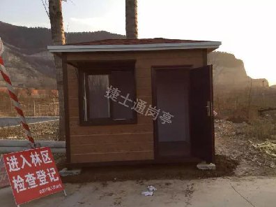 森林防火，捷士通崗亭義不容辭