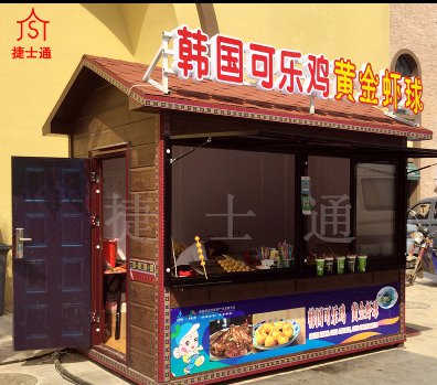 正是旅游季節，需要售賣(mài)亭的可以與我們聯(lián)系，福建一次做了50個(gè)景區售賣(mài)亭