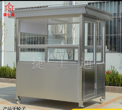 包頭市、烏海市、赤峰市、通遼市用到的不銹鋼崗亭專(zhuān)業(yè)制作廠(chǎng)家