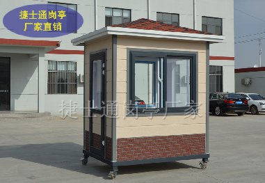 捷士通金屬雕花板保安崗亭，圖片展示。