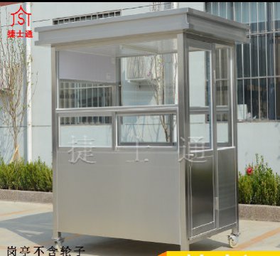 天津、北京不銹鋼崗亭