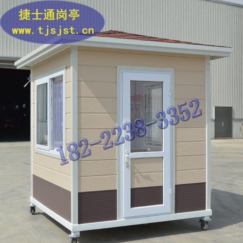 購買(mǎi)成品崗亭，我們應該考慮哪些因素呢？