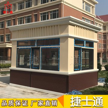 學(xué)校、幼兒園專(zhuān)業(yè)保安崗亭介紹