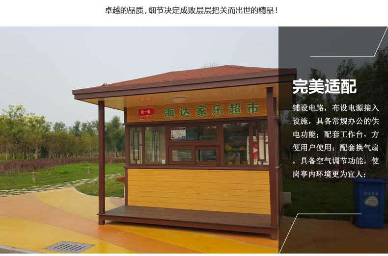 包頭市、烏海市崗亭廠(chǎng)家