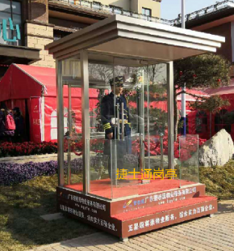 山西左權縣，1個(gè)碧桂園禮賓崗亭，1.8乘1.8