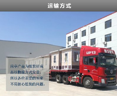 這樣的崗亭廠(chǎng)家才值得您選擇！