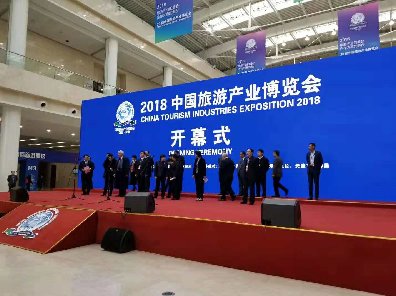 捷士通、捷瑞特移動(dòng)房屋參展2018旅游產(chǎn)業(yè)博覽會(huì )