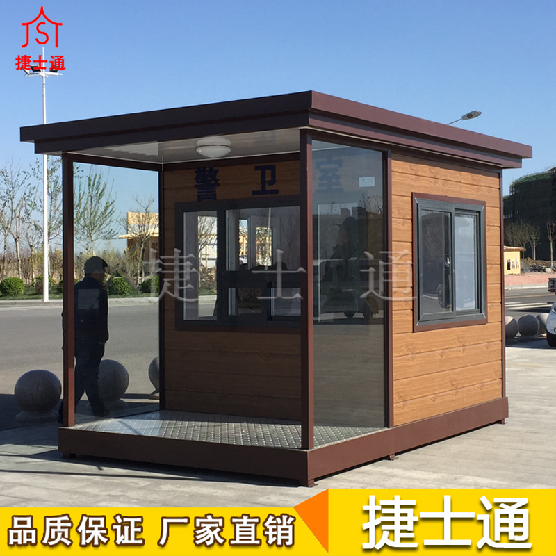 北京平谷、懷柔地區滑雪場(chǎng)收費崗亭，學(xué)校保安崗亭，可以同時(shí)采用的樣式推薦